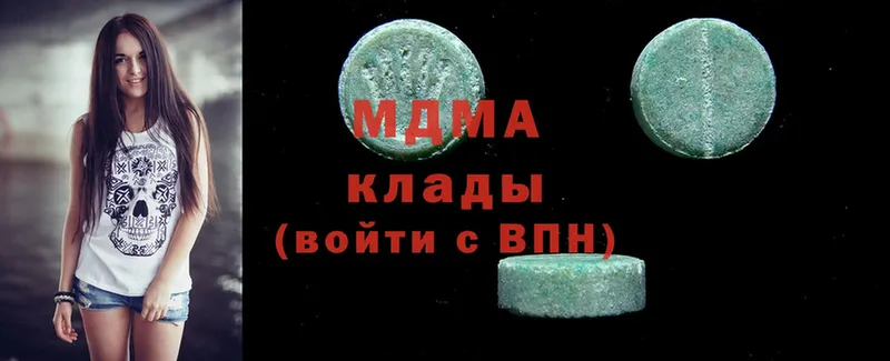 MDMA VHQ  Берёзовский 